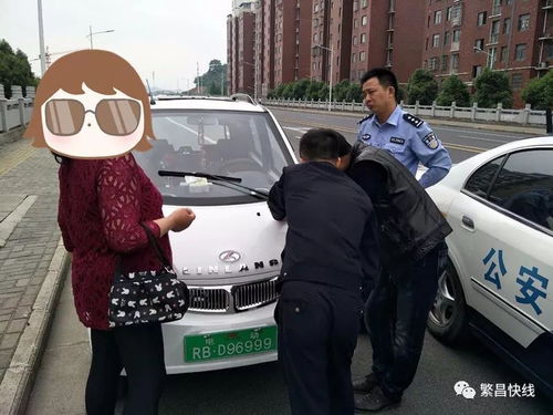 關(guān)于禁止非標(biāo)電動四輪車上道路行駛的通告