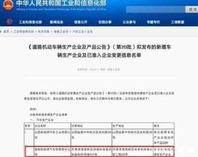 薩博93在中國人手里復活，車迷歡呼 重拾“貼地飛行”夢想