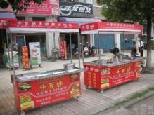 一路飄香小吃車 是致富財富車，還是需要謹慎的加盟選擇？